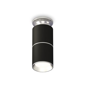 Светильник накладной Ambrella light, XS6302220, MR16 GU5.3 LED 10 Вт, цвет чёрный песок, серебро