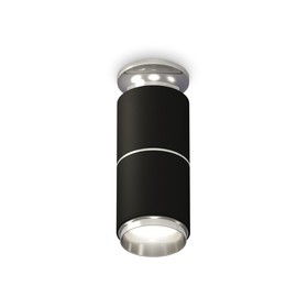 Светильник накладной Ambrella light, XS6302221, MR16 GU5.3 LED 10 Вт, цвет чёрный песок, серебро