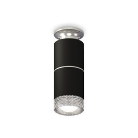 Светильник накладной Ambrella light, XS6302222, MR16 GU5.3 LED 10 Вт, цвет чёрный песок, серебро, прозрачный