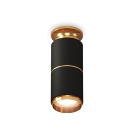 Светильник накладной Ambrella light, XS6302240, MR16 GU5.3 LED 10 Вт, цвет чёрный песок, золото жёлтое
