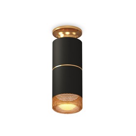 Светильник накладной Ambrella light, XS6302241, MR16 GU5.3 LED 10 Вт, цвет чёрный песок, золото жёлтое, кофе
