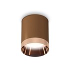 Светильник накладной Ambrella light, XS6304012, MR16 GU5.3 LED 10 Вт, цвет кофе песок, золото розовое - Фото 1