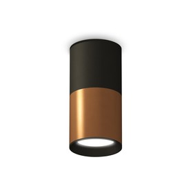 Светильник накладной Ambrella light, XS6304070, MR16 GU5.3 LED 10 Вт, цвет кофе песок, чёрный песок