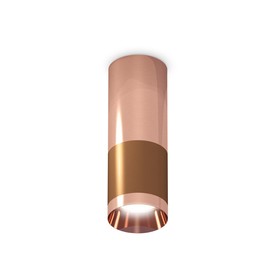 Светильник накладной Ambrella light, XS6304090, MR16 GU5.3 LED 10 Вт, цвет кофе песок, золото розовое