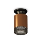 Светильник накладной Ambrella light, XS6304112, MR16 GU5.3 LED 10 Вт, цвет кофе песок, чёрный, тонированный - фото 291848524