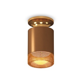 Светильник накладной Ambrella light, XS6304131, MR16 GU5.3 LED 10 Вт, цвет кофе песок, золото жёлтое, кофе