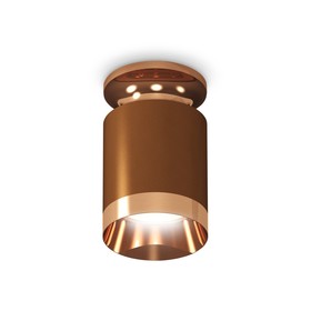 Светильник накладной Ambrella light, XS6304150, MR16 GU5.3 LED 10 Вт, цвет кофе песок, золото розовое