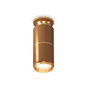 Светильник накладной Ambrella light, XS6304190, MR16 GU5.3 LED 10 Вт, цвет кофе песок, золото жёлтое