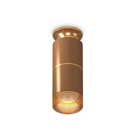 Светильник накладной Ambrella light, XS6304191, MR16 GU5.3 LED 10 Вт, цвет кофе песок, золото жёлтое, кофе
