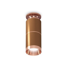 Светильник накладной Ambrella light, XS6304210, MR16 GU5.3 LED 10 Вт, цвет кофе песок, золото розовое