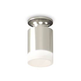 Светильник накладной Ambrella light, XS6305044, MR16 GU5.3 LED 10 Вт, цвет серебро, белый матовый