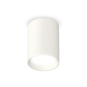 Светильник накладной Ambrella light, XS6312001, MR16 GU5.3 LED 10 Вт, цвет белый песок