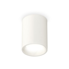 Светильник накладной Ambrella light, XS6312020, MR16 GU5.3 LED 10 Вт, цвет белый песок