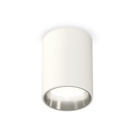 Светильник накладной Ambrella light, XS6312022, MR16 GU5.3 LED 10 Вт, цвет белый песок, серебро
