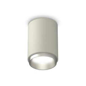 Светильник накладной Ambrella light, XS6314023, MR16 GU5.3 LED 10 Вт, цвет серый песок, хром матовый