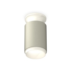 Светильник накладной Ambrella light, XS6314060, MR16 GU5.3 LED 10 Вт, цвет серый песок, белый песок