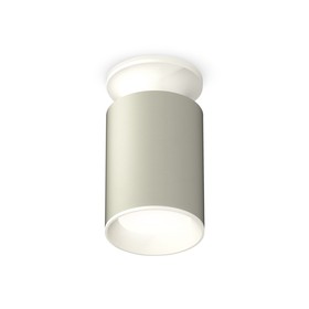 Светильник накладной Ambrella light, XS6314061, MR16 GU5.3 LED 10 Вт, цвет серый песок, белый песок