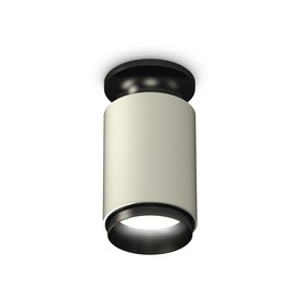 Светильник накладной Ambrella light, XS6314080, MR16 GU5.3 LED 10 Вт, цвет серый песок, чёрный