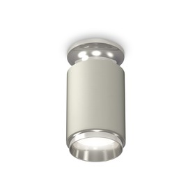 Светильник накладной Ambrella light, XS6314100, MR16 GU5.3 LED 10 Вт, цвет серый песок, серебро