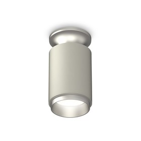 Светильник накладной Ambrella light, XS6314120, MR16 GU5.3 LED 10 Вт, цвет серый песок, серебро