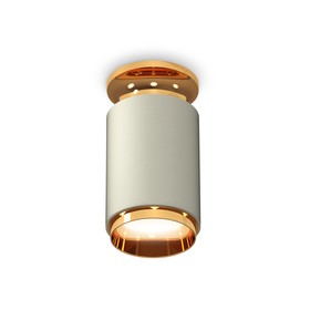 Светильник накладной Ambrella light, XS6314121, MR16 GU5.3 LED 10 Вт, цвет серый песок, золото жёлтое