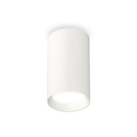 Светильник накладной Ambrella light, XS6322001, MR16 GU5.3 LED 10 Вт, цвет белый песок