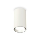 Светильник накладной Ambrella light, XS6322003, MR16 GU5.3 LED 10 Вт, цвет белый песок, серебро 10192753 - фото 311908663