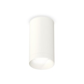Светильник накладной Ambrella light, XS6322020, MR16 GU5.3 LED 10 Вт, цвет белый песок