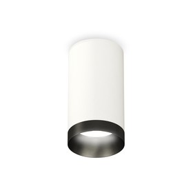 Светильник накладной Ambrella light, XS6322021, MR16 GU5.3 LED 10 Вт, цвет белый песок, чёрный