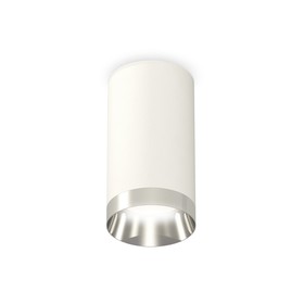 Светильник накладной Ambrella light, XS6322022, MR16 GU5.3 LED 10 Вт, цвет белый песок, серебро