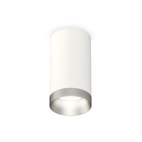 Светильник накладной Ambrella light, XS6322023, MR16 GU5.3 LED 10 Вт, цвет белый песок, хром матовый
