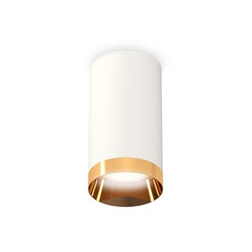 Светильник накладной Ambrella light, XS6322024, MR16 GU5.3 LED 10 Вт, цвет белый песок, золото жёлтое