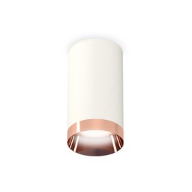 Светильник накладной Ambrella light, XS6322025, MR16 GU5.3 LED 10 Вт, цвет белый песок, золото розовое