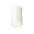 Светильник накладной Ambrella light, XS6322040, MR16 GU5.3 LED 10 Вт, цвет белый песок, белый матовый 10192761 - фото 311908684