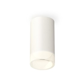 Светильник накладной Ambrella light, XS6322041, MR16 GU5.3 LED 10 Вт, цвет белый песок, белый матовый