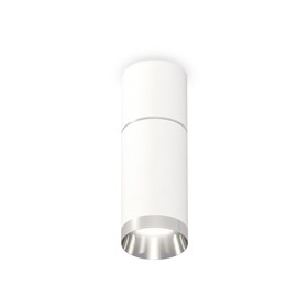 Светильник накладной Ambrella light, XS6322060, MR16 GU5.3 LED 10 Вт, цвет белый песок, серебро