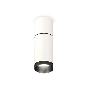 Светильник накладной Ambrella light, XS6322061, MR16 GU5.3 LED 10 Вт, цвет белый песок, чёрный