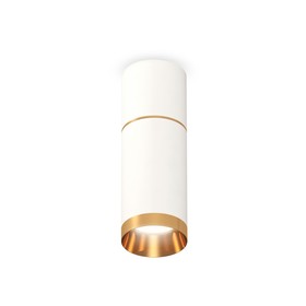 Светильник накладной Ambrella light, XS6322062, MR16 GU5.3 LED 10 Вт, цвет белый песок, золото жёлтое