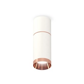 Светильник накладной Ambrella light, XS6322063, MR16 GU5.3 LED 10 Вт, цвет белый песок, золото розовое