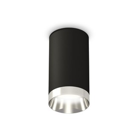 Светильник накладной Ambrella light, XS6323022, MR16 GU5.3 LED 10 Вт, цвет чёрный песок, серебро