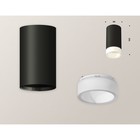 Светильник накладной Ambrella light, XS6323041, MR16 GU5.3 LED 10 Вт, цвет чёрный песок, белый матовый - Фото 3