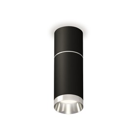 Светильник накладной Ambrella light, XS6323060, MR16 GU5.3 LED 10 Вт, цвет чёрный песок, серебро