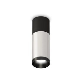Светильник накладной Ambrella light, XS6324060, MR16 GU5.3 LED 10 Вт, цвет серебро песок, чёрный песок, чёрный