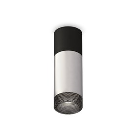 Светильник накладной Ambrella light, XS6324061, MR16 GU5.3 LED 10 Вт, цвет серебро песок, чёрный песок, тонированный