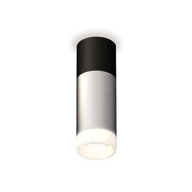 Светильник накладной Ambrella light, XS6324062, MR16 GU5.3 LED 10 Вт, цвет серебро песок, чёрный песок, белый матовый