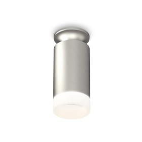 Светильник накладной Ambrella light, XS6324081, MR16 GU5.3 LED 10 Вт, цвет серебро песок, хром матовый, белый матовый