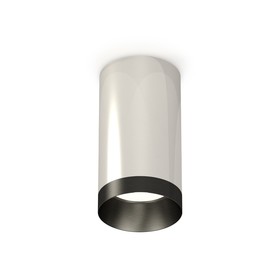Светильник накладной Ambrella light, XS6325011, MR16 GU5.3 LED 10 Вт, цвет серебро, чёрный