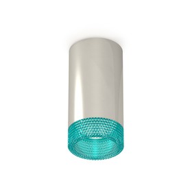 Светильник накладной Ambrella light, XS6325021, MR16 GU5.3 LED 10 Вт, цвет серебро, голубой