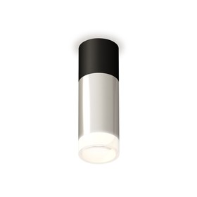 Светильник накладной Ambrella light, XS6325062, MR16 GU5.3 LED 10 Вт, цвет серебро, чёрный песок, белый матовый