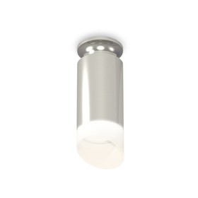 Светильник накладной Ambrella light, XS6325082, MR16 GU5.3 LED 10 Вт, цвет серебро, белый матовый